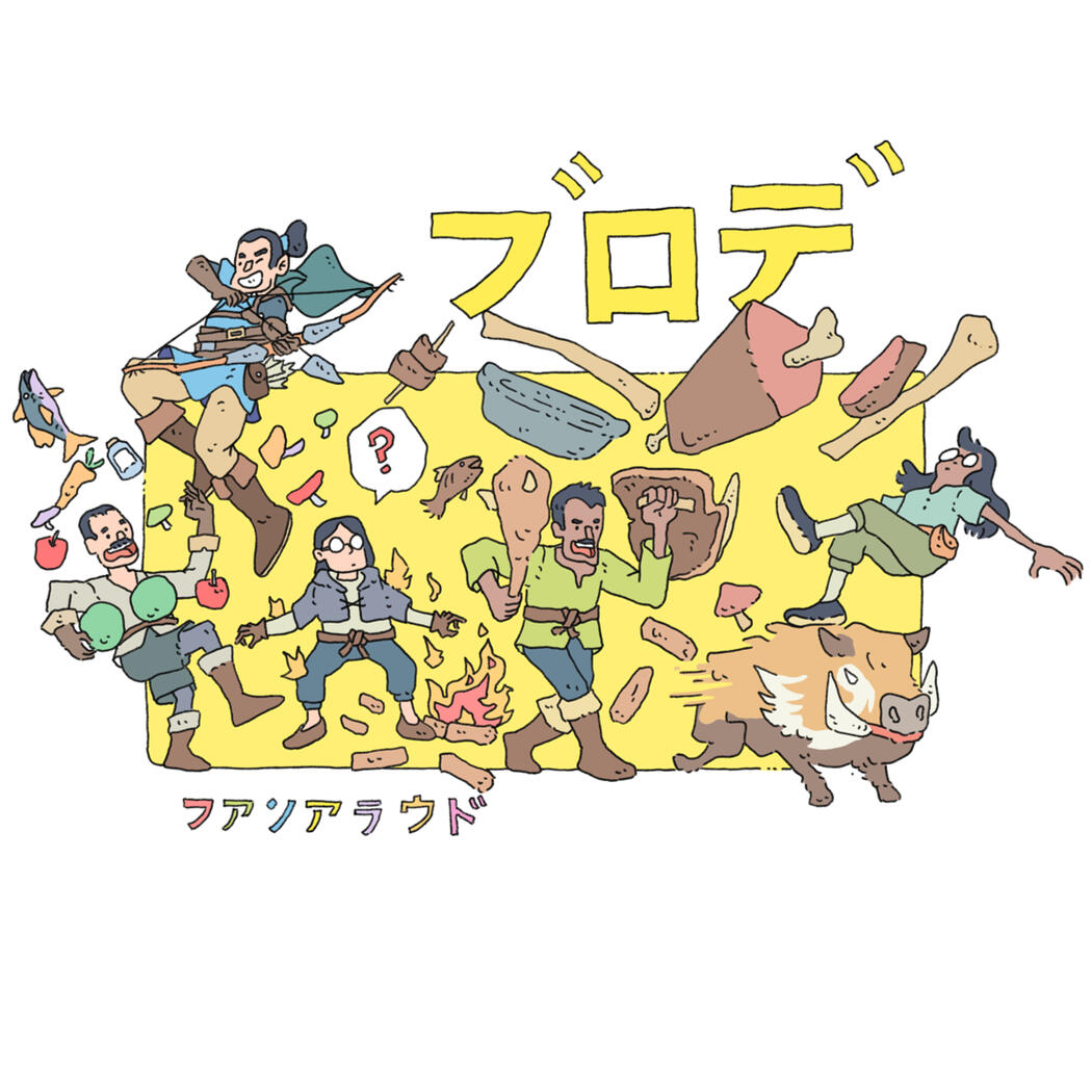 Brcde © Daniel Fortiz